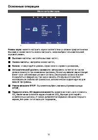 Страница 17