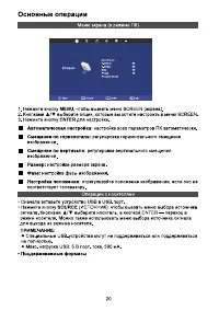 Страница 22