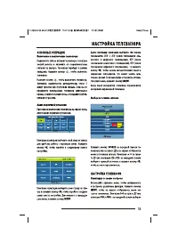 Страница 15