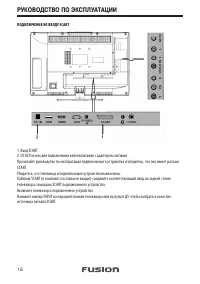 Страница 18