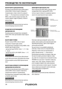 Страница 36