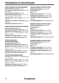 Страница 46