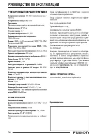 Страница 26