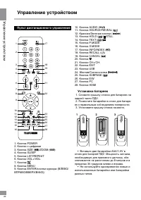 Страница 20