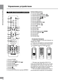 Страница 20