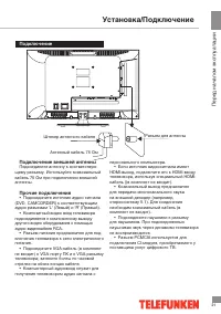 Страница 21