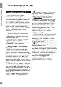 Страница 30