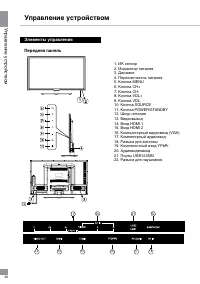 Страница 20