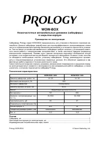 Страница 1
