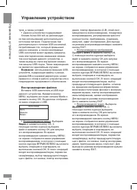 Страница 30