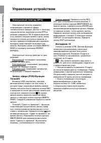 Страница 30