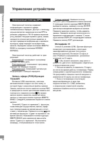 Страница 30
