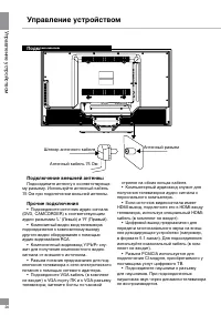 Страница 20