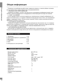 Страница 41