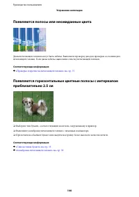 Страница 108