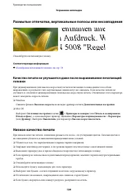 Страница 109
