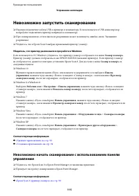 Страница 115