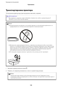 Страница 128