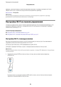 Страница 20