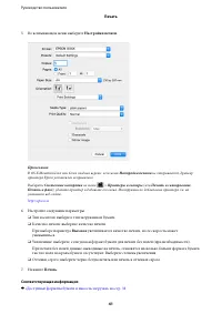 Страница 41