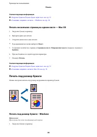 Страница 44