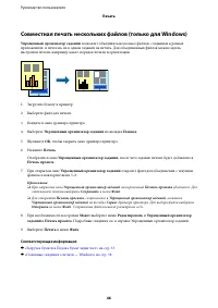 Страница 46
