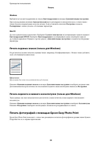 Страница 55