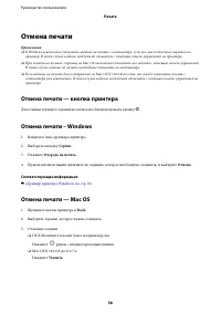 Страница 58