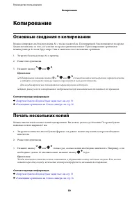 Страница 59