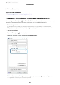 Страница 63