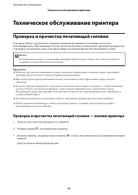 Страница 75
