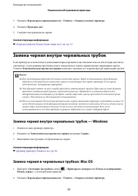 Страница 77