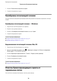 Страница 78