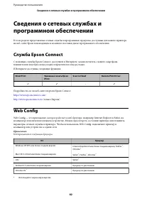 Страница 82