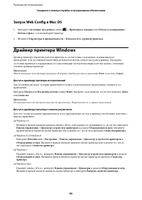 Страница 84