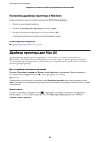 Страница 87