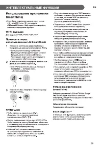 Страница 35