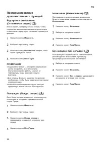 Страница 28