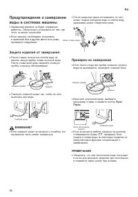 Страница 36