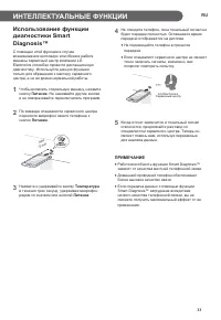 Страница 33