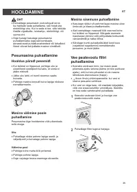Страница 39