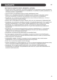 Страница 49