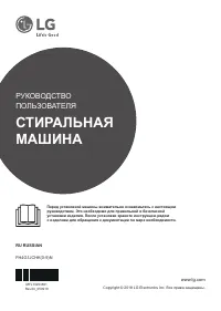 Страница 55