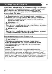 Страница 58