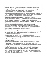 Страница 60