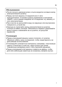 Страница 63