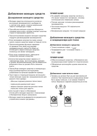 Страница 76