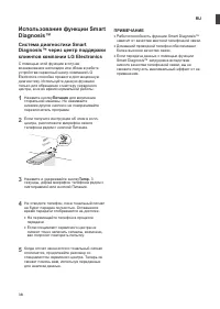 Страница 92