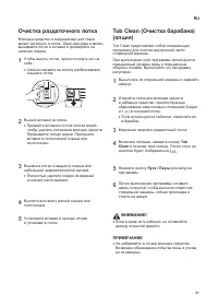Страница 95