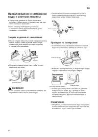 Страница 96